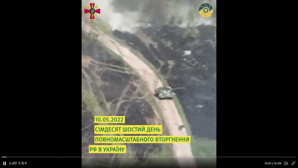 우크라이나 국방부는 지난 10일(현지시각) 트위터를 통해 우크라이나 2900만원대 로켓포가 60억원대 러시아 탱크를 박살내는 모습을 공개했다. 영상은 러시아 탱크가 우크라이나 로켓포에 명중돼 폭발하는 모습. /영상=트위터(@DefenceU) 캡처
