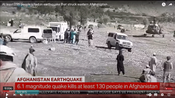 아프가니스탄에서 22일(현지시각) 규모 6.1 지진이 발생해 최대 280명이 사망했다. 영상은 아프가니스탄 주민들이 이날 대피하는 모습. /영상=유튜브 캡처
