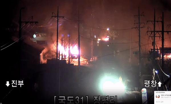 평창 LPG 가스충전소 연쇄 폭발… 2명 전신화상 등 5명 중경상