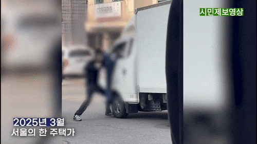 영상은 트럭 문에 주먹질하는 남성의 모습. /영상=유튜브 채널 