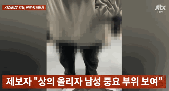[영상] 