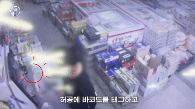 영상은 허공에 바코드를 찍으며 결제하는 척하는 범인의 모습. /영상=유튜브 채널 