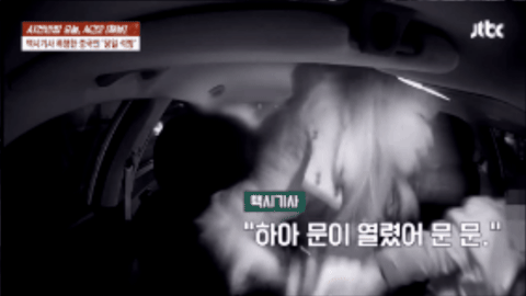 중국인 여성이 주행 중인 택시 안에서 기사를 무차별 폭행한 사건이 발생했다. 영상은 중국인 여성이 택시 기사를 폭행하는 모습. /영상=JTBC 