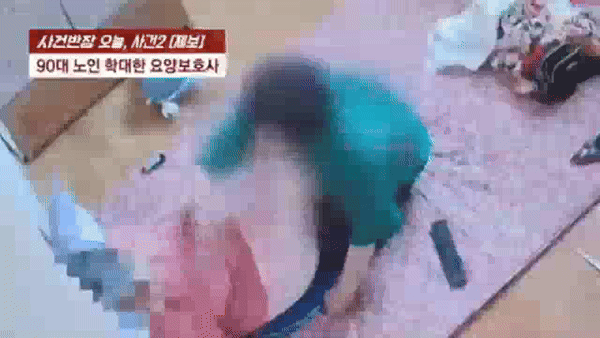 영상은 CCTV에 담긴 90대 노인을 요양보호사가 학대하는 모습. /영상=JTBC 