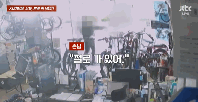 자전거 수리비를 요구하자 격분한 남성이 자식 앞에서 거친 폭언을 퍼부었다. 영상은 부산 한 자전거숍을 찾은 40대 남성 손님이 사장에게 폭언하는 모습. /영상=JTBC 