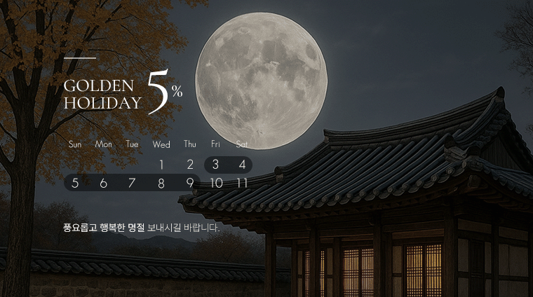 딘트가 오는 3일부터 9일까지 온라인 구매 고객 전원에게 전 제품 5% 할인 혜택을 제공한다. /사진=딘트