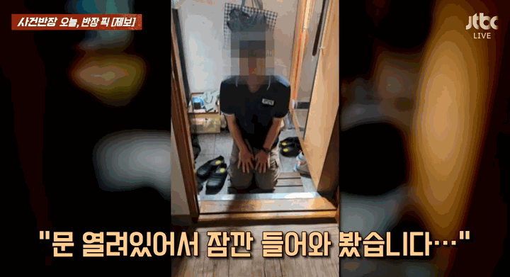 영상은 제보자가 공유한 사건 당시 집에 침입한 남성. /영상=JTBC 