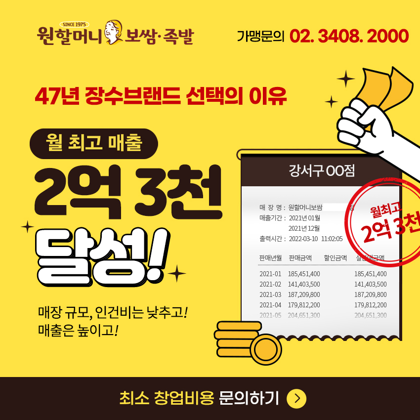 주식회사 제이에프 이미지