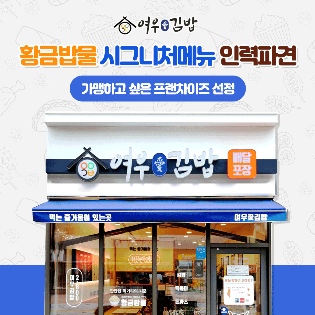 그로스스테이 이미지