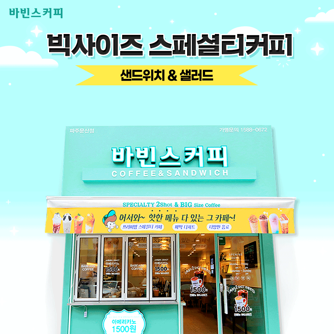 오뚜기축산유통 이미지