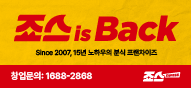 자가제빵 선명희피자 김해내외점 이미지
