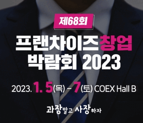 멕시카나치킨비엔날레점 이미지