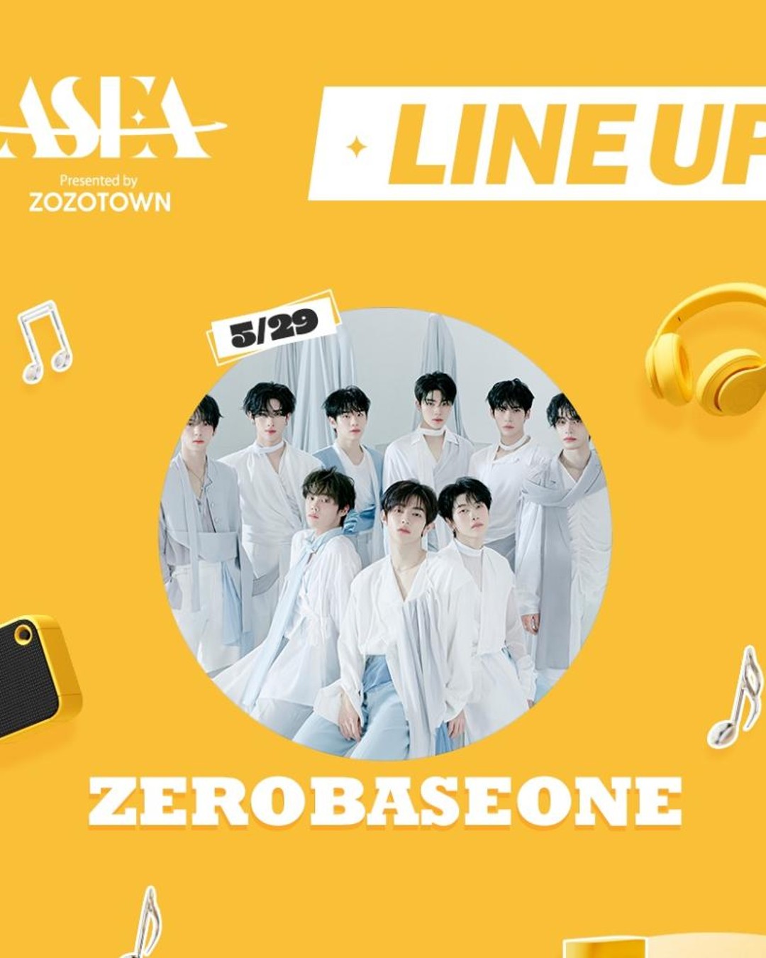 웨이크원, ASEA 조직위원회