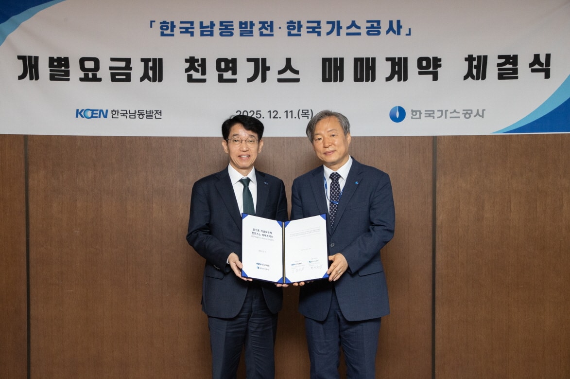 한국가스공사가 한국남동발전과 10년 장기 공급계약을 체결하며 발전용 개별요금제 시장 확대에 속도를 내고 있다.사진은  왼쪽 강호선 남동발전 조달계약처장, 오른쪽 박성준 가스공사 영업처장의 모습. /사진=한국가스공사 제공 