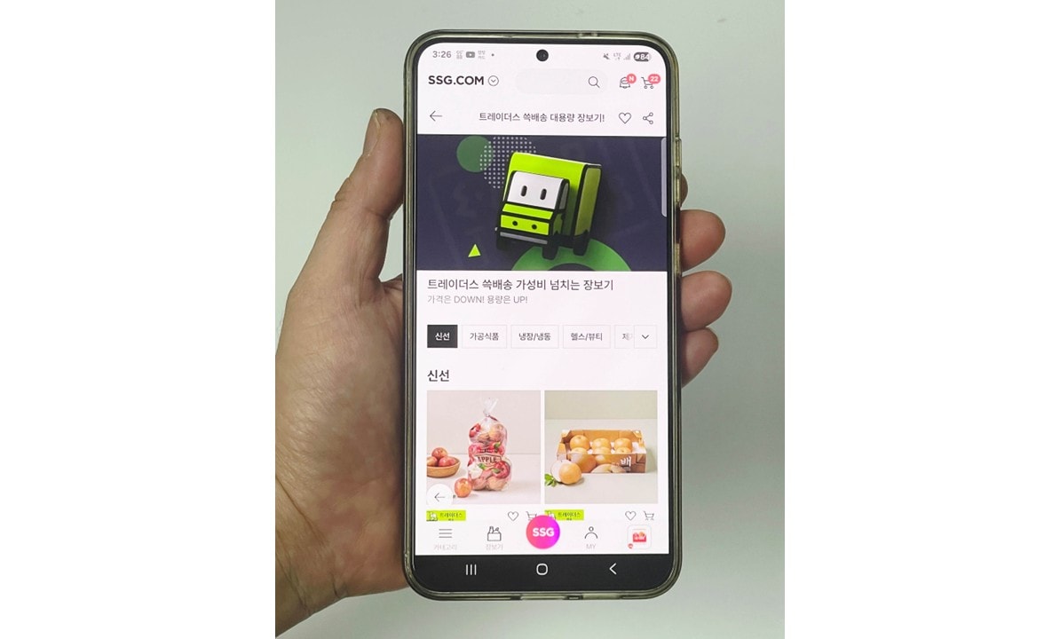 SSG닷컴이 26일까지 진행되는 '22 Week' 기획전을 통해 트레이더스 상품을 특가 판매한다. /사진=SSG닷컴