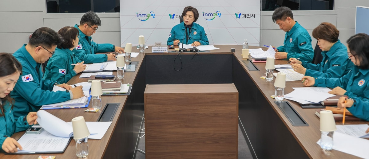 신계용 과천시장(가운데)이 지난 14일 열린 긴급대책회의를 주재하고 있다. /사진제공=과천시