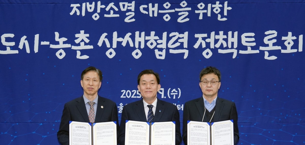 19일 이재준 수원시장(가운데)과 박시홍 봉화군 부군수(왼쪽), 조동두 대한민국시장군수구청장협의회 조동두 사무총장(오른쪽)이 대정부 정책건의문을 채택하고 있다. 사진제공=수원시