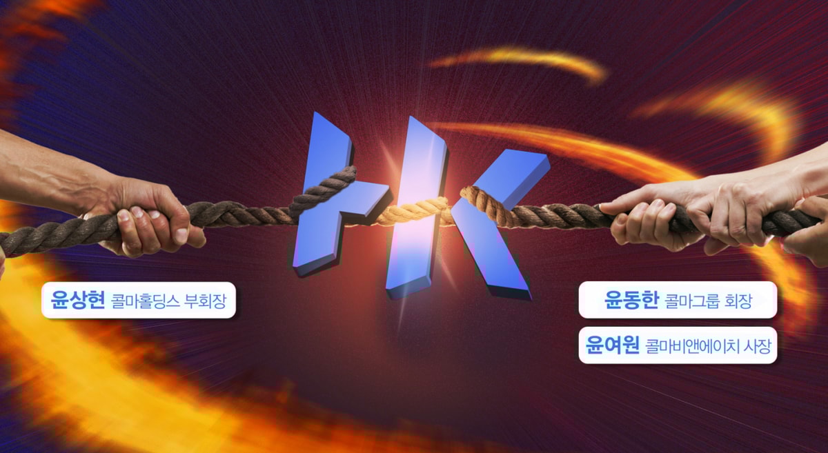 한국콜마 창업주 윤동한 회장이 아들 윤상현 콜마홀딩스 부회장을 상대로 제기한 주식 반환 청구 소송 2차 변론이 열렸다. 양측 법률대리인은 증인 채택을 두고 신경전을 벌였다. /그래픽=강지호 기자 