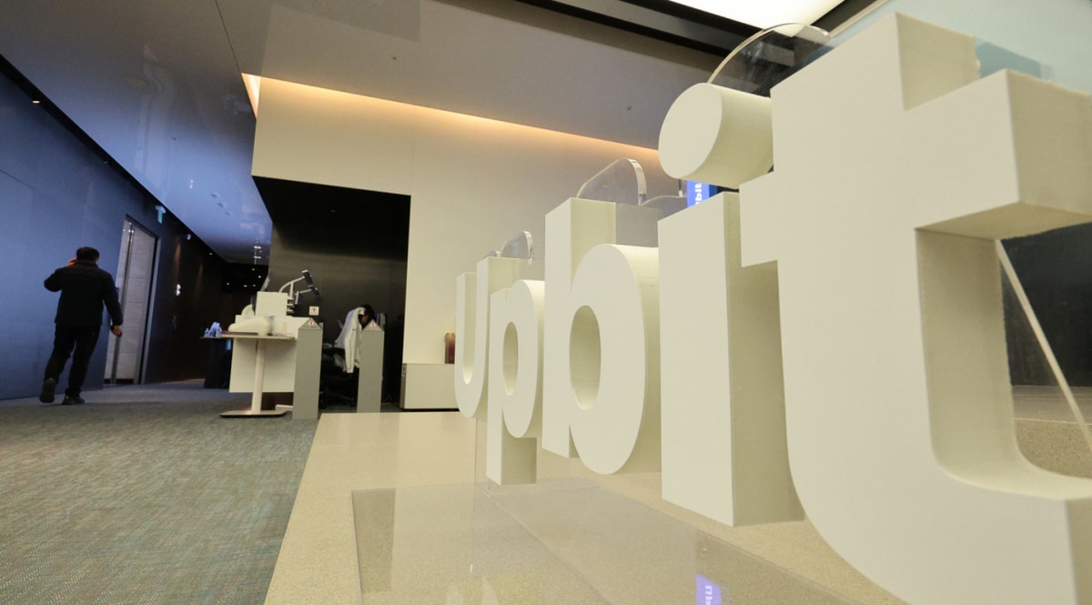 국내 가상자산거래소 업비트의 호가 표시 범위가 15호가에서 30호가로 확대됐다. /사진=뉴스1