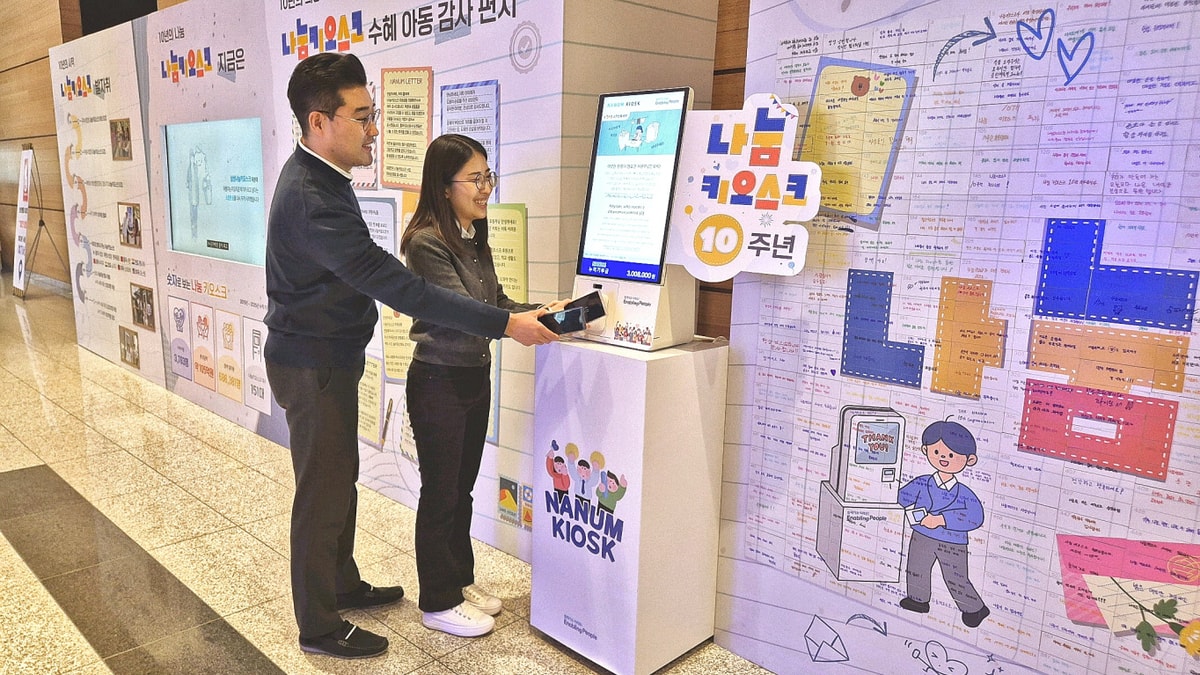 삼성전자 임직원들이 사업장 내 설치된 나눔키오스크에 사원증을 태깅하여 기부하고 있다. /사진=삼성전자