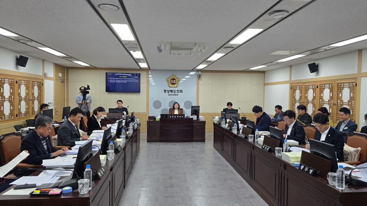 경상북도의회 교육위원회가 10일 경상북도교육감이 제출한 2025년도 제2회 추가경정예산안 및 기금운용계획 변경안을 심사하고 있다./사진제공=경북도의회