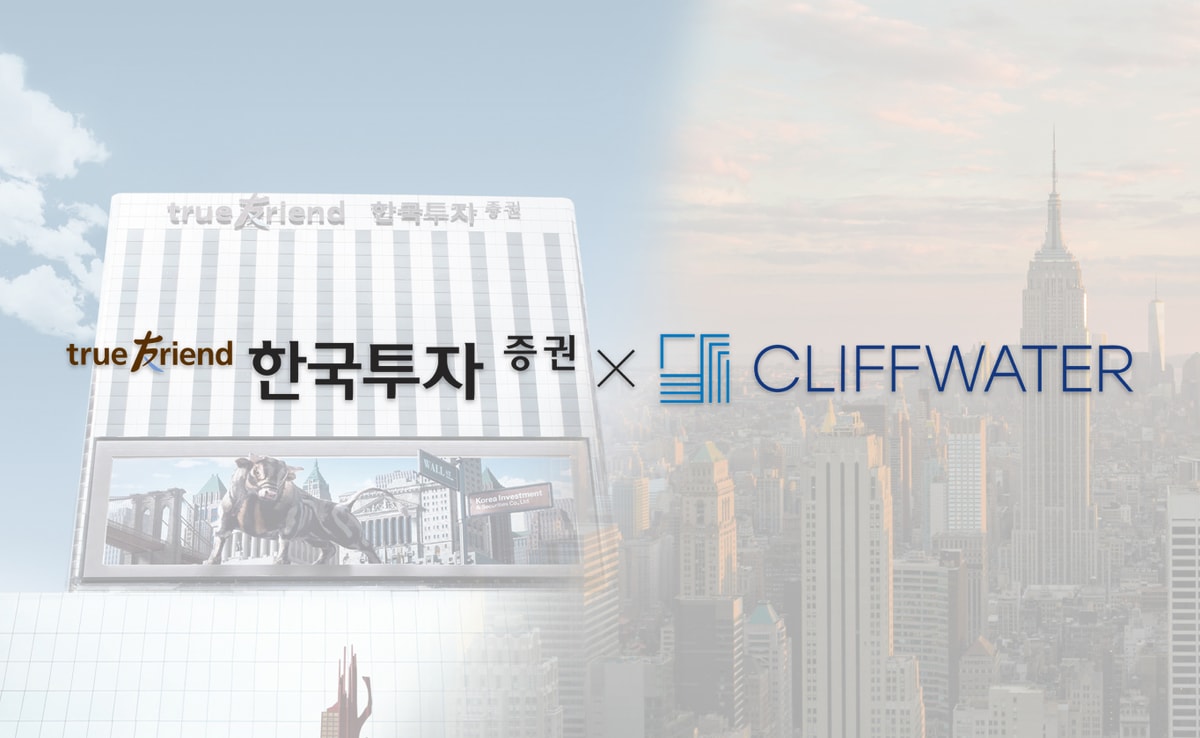 한국투자증권이 클리프워터와 전략적 제휴를 맺었다. /사진=한국투자증권