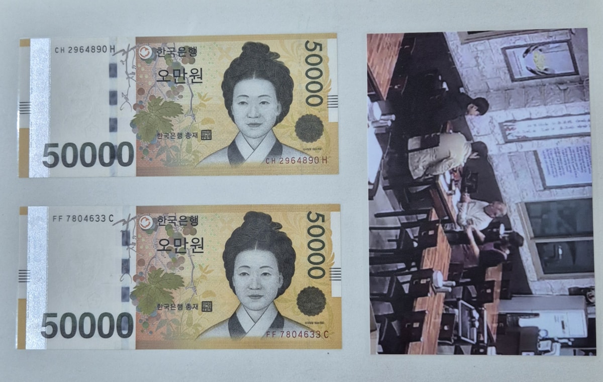 정의선 현대자동차그룹 회장이 지난달 30일 경주 동천동의 콩나물국밥집을 찾아 10만원의 팁을 건넸다. /사진=제보