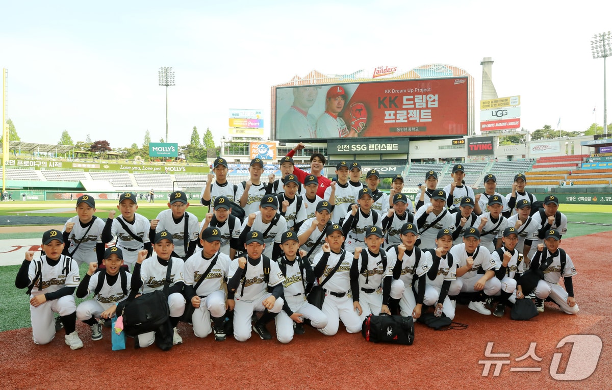 김광현이 유소년 야구 선수들을 위한 체험형 멘토링 프로그램인 'KK 드림업 프로젝트'를 진행한다. 사진은 지난 13일 NC 다이노스에서 진행된 행사 후 기념 촬영 모습. (SSG 제공)