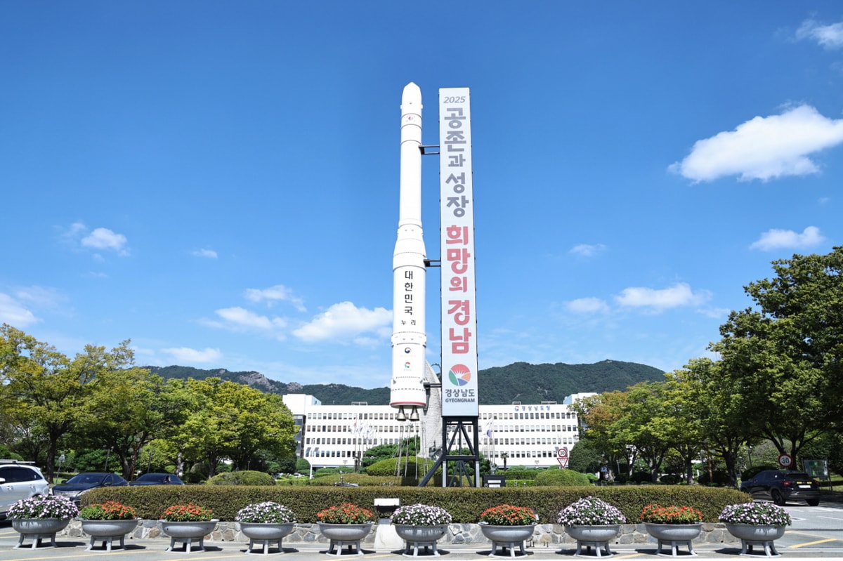 경남도청 전경./사진=경남도