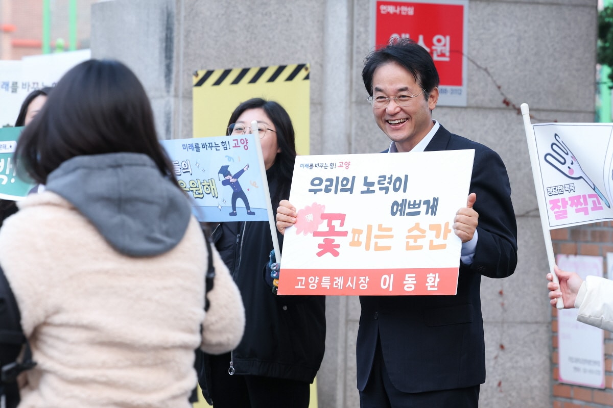 이동환 고양시장이 주엽고등학교 수능 시험장 앞에서 피켓을 들고 수험생들을 응원하고 있다. /사진제공=고양특례시