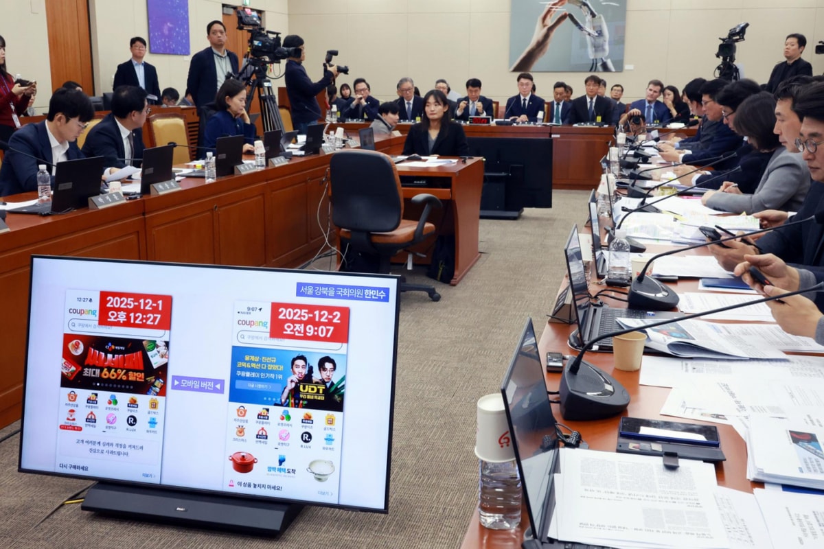 2일 서울 여의도 국회에서 과학기술정보방송통신위원회의 쿠팡 개인정보 유출 사고 관련 현안질의가 진행되고 있다. /사진=뉴시스 고승민 기자