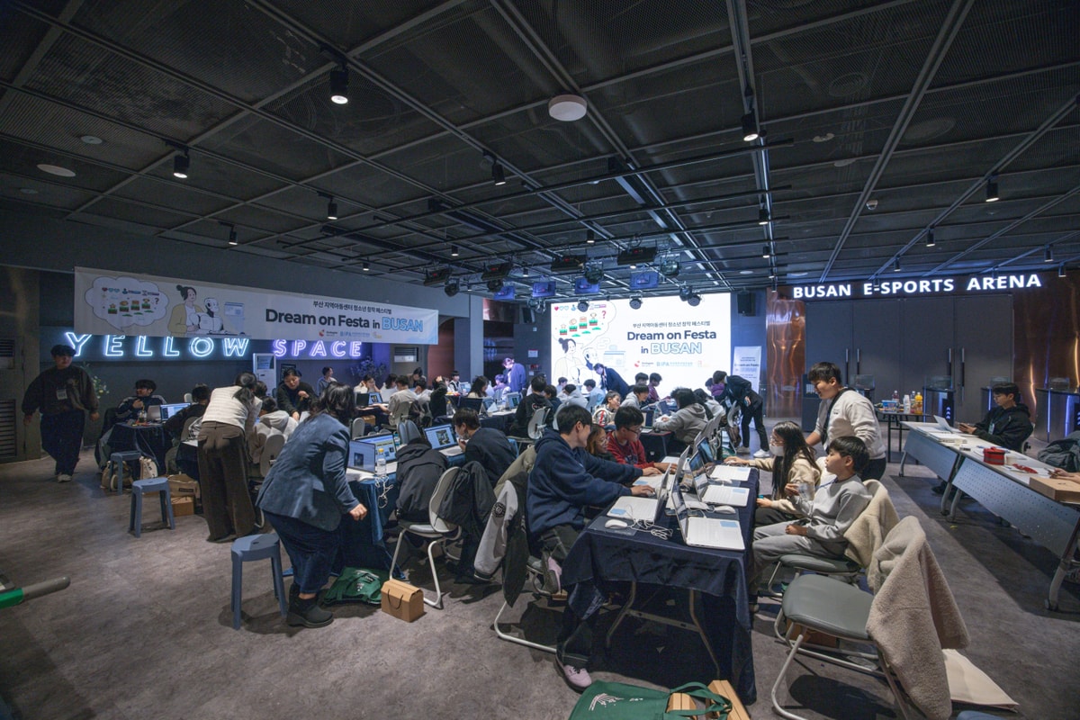 스마일게이트 희망스튜디오가 지난달 29일 부산 이스포츠경기장 옐로 스페이스에서 열린'드림 온 페스타 인 부산'(Dream on Festa in BUSAN) 페스티벌을 성황리에 열었다. /사진=스마일게이트