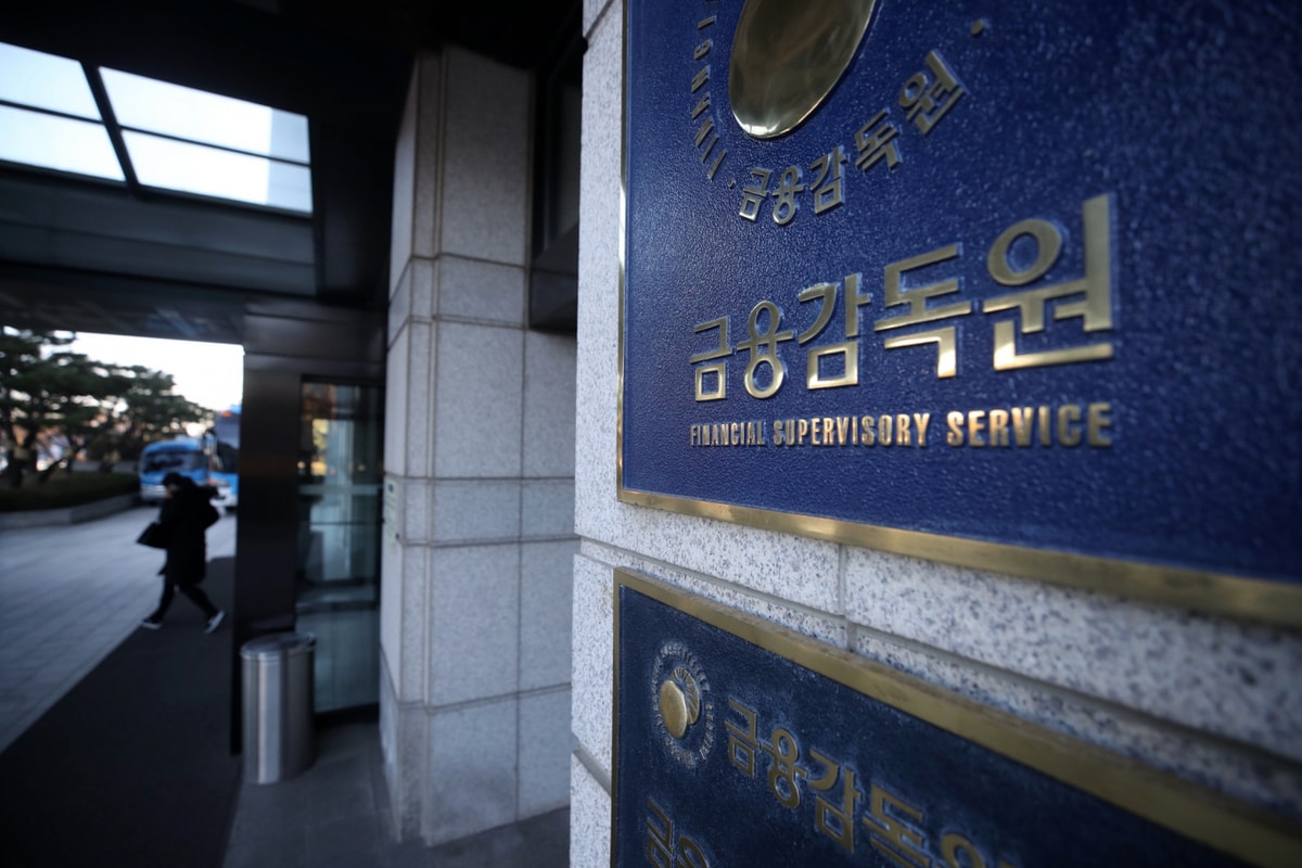 금융감독원이 주요 증권사에 해외 파생 등 고위험 투자 상품에 대한 투자자 보호와 함께 이와 관련된 과도한 이벤트와 광고 자제를 요청했다. 사진은 서울 여의도 금감원. /사진=뉴시스