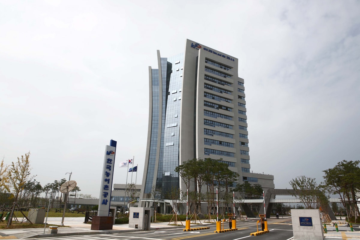                                                       한국농어촌공사 본사 전경