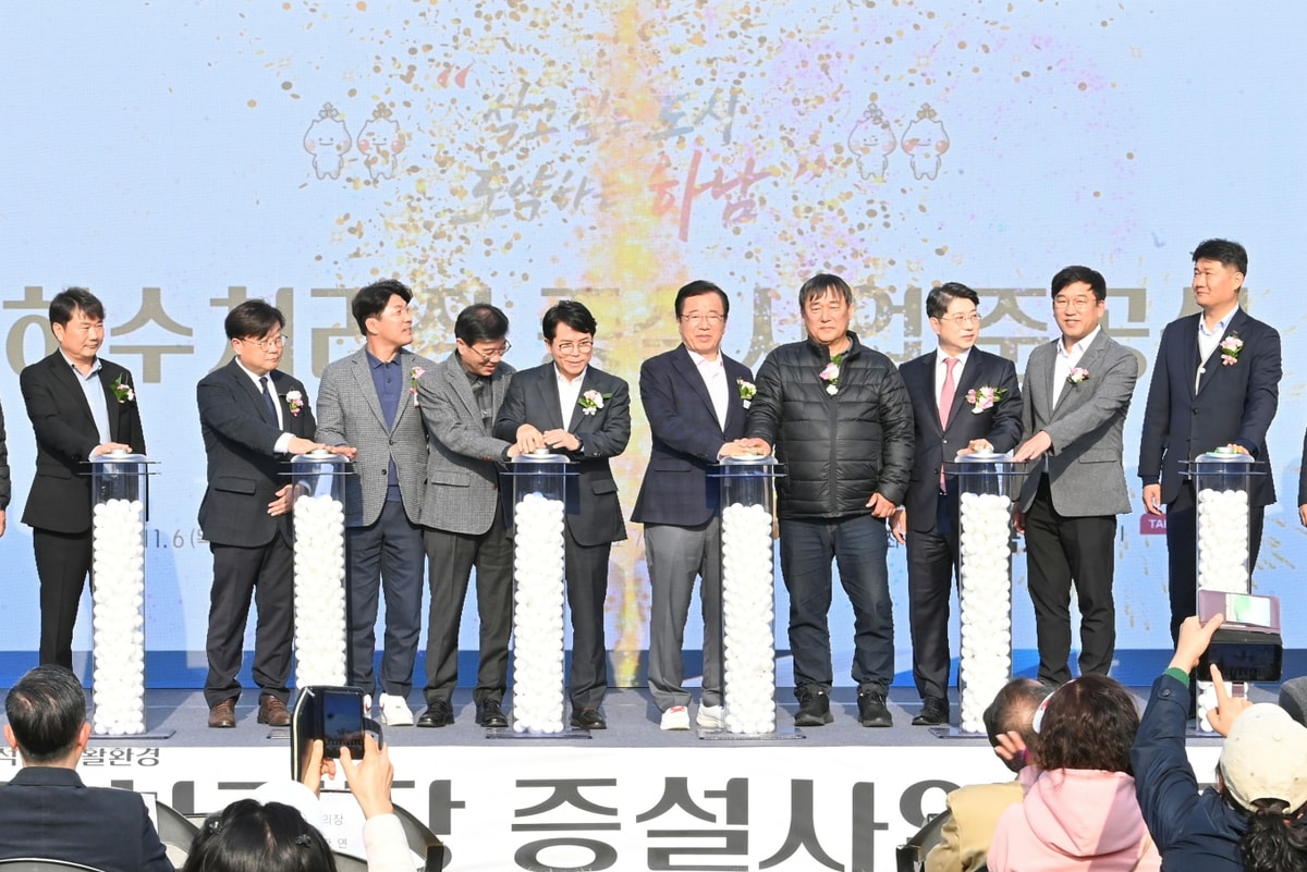  이현재 하남시장(오른쪽서 5번째)이 6일 하남공공하수처리시설 증설사업 준공식 행사에 참석해 관계자들과 테이프 커팅 후 단체사진을 찍고 있다. /사진제공=하남시