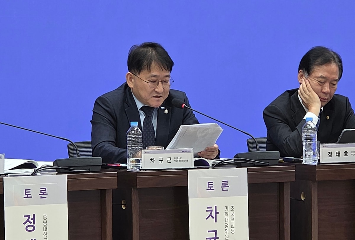 차규근 의원(조국혁신당·비례)이 정부의 2025년 세법개정안을 두고 "조세 정상화의 전환점"이라고 평가하면서도 배당소득 분리과세 등 일부 개편안의 한계를 지적했다. 사진은 10일 국회 예산정책처 주최로 열린 '2025년 세법개정안 토론회'에서 차규근 의원이 발언하는 모습. /사진= 김성아 기자