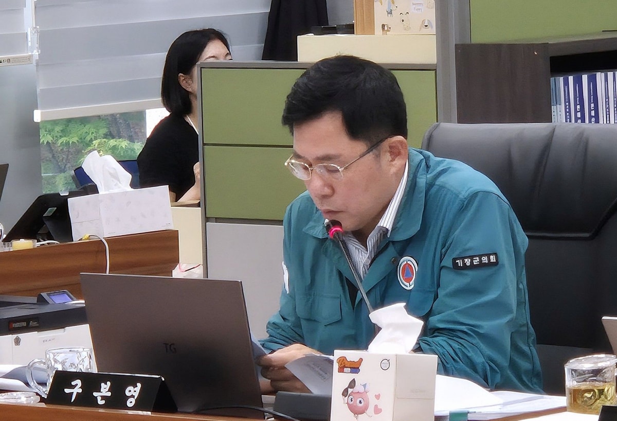 구본영 기장군의원/사진=기장군의회