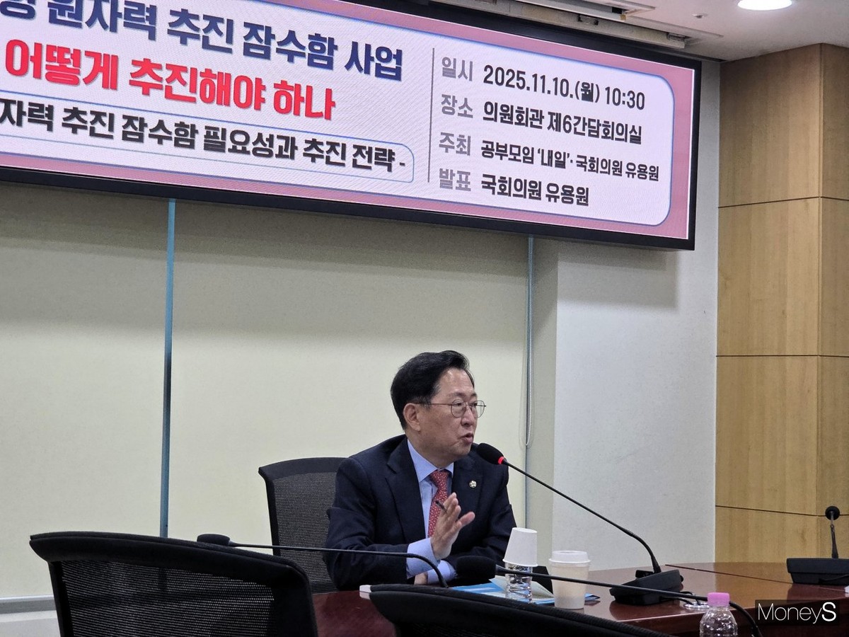 10일 서울 여의도 국회의원회관 제6간담회의실에서 열린 '한국형 원자력 추진 잠수함 사업, 어떻게 추진해야 하나' 세미나에서 유용원 국민의힘 의원이 참석한 의원들의 질문에 답변하던 모습./사진=김대영 기자
