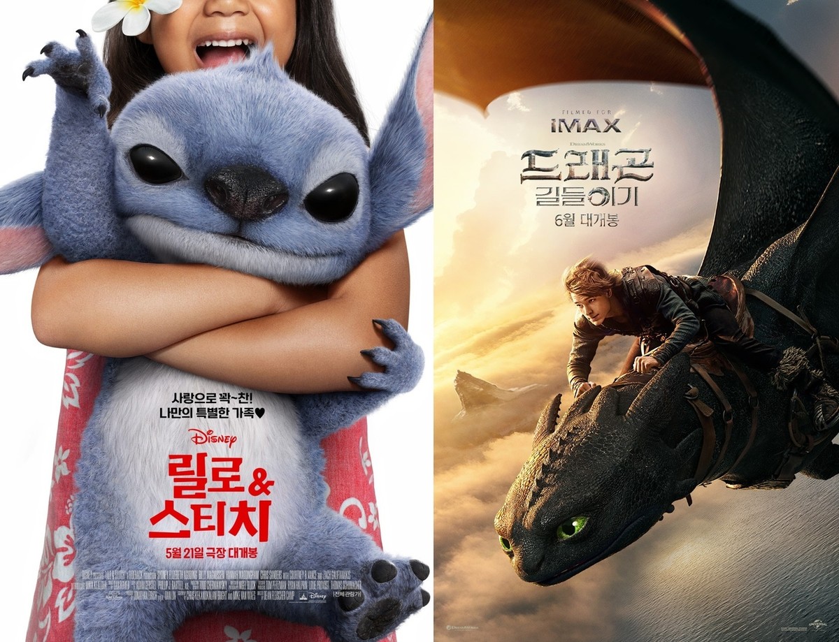 '릴로&스티치' '드래곤 길들이기' 포스터