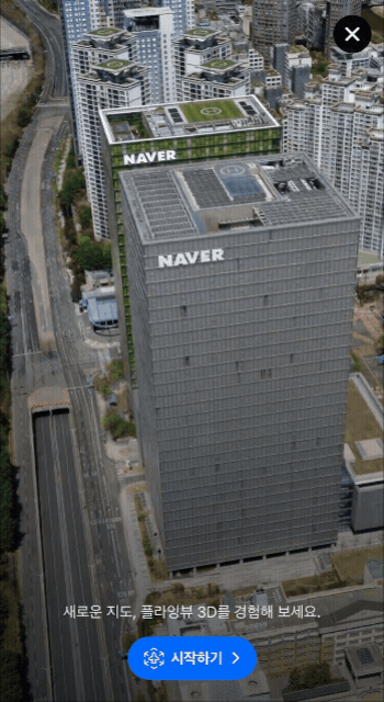 AI시대 지도 선점 나선 네카오…차별화 포인트는