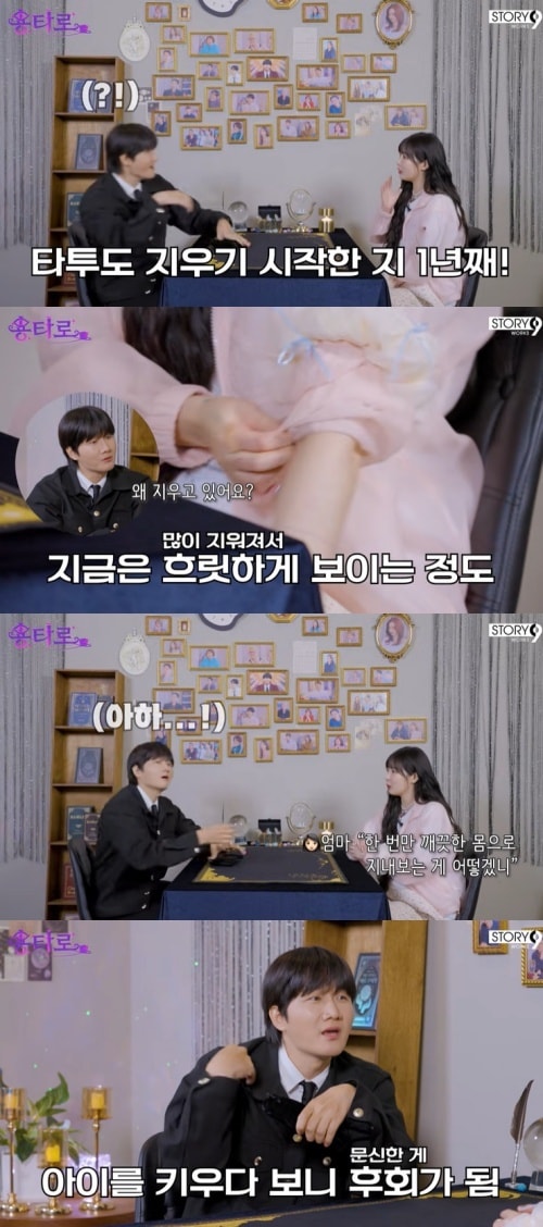 유튜브 '용타로' 화면 캡처