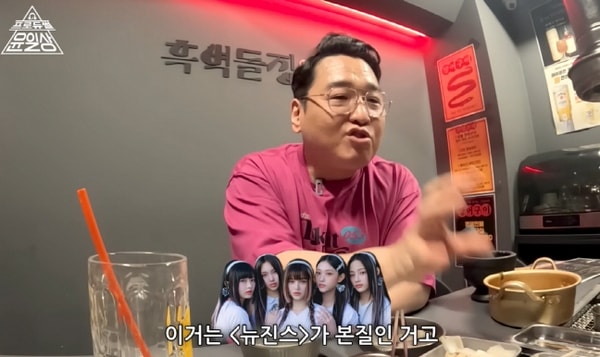 작곡가 윤일상이 어도어 복귀를 선언한 뉴진스와 방시혁 하이브 의장은 별개 문제라고 주장했다. 사진은 작곡가 윤일상 모습. /사진=유튜브 채널 '프로듀썰 윤일상TV' 캡처