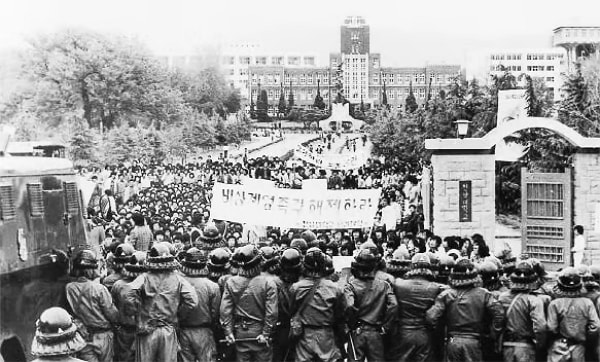 광주 민주화 운동 당시 사진. /사진=5 18 민주화운동부상자회