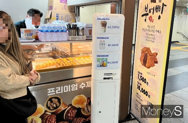 찬바람이 불자 붕어빵을 찾는 이들이 늘었다. 사진은 서울 지하철 2호선 동대문역사문화공원역 내부에 있는 붕어빵 가게에서 붕어빵을 사기 위해 기다리는 외국인 관광객의 모습. /사진=김다솜 기자