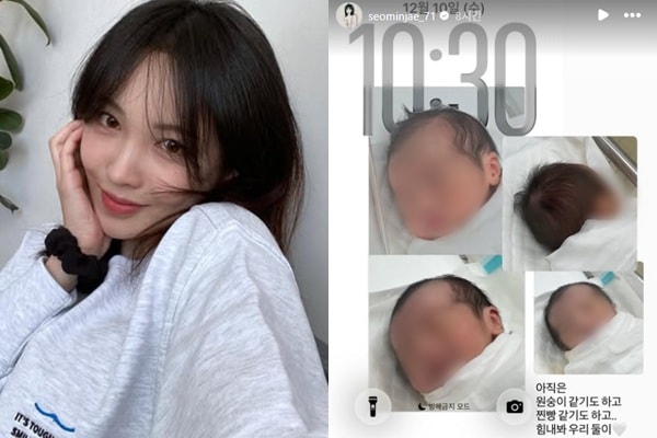 채널A '하트시그널3' 출신 서민재(현 서은우)가 출산 소감을 밝혔다./사진=서민재 인스타그램