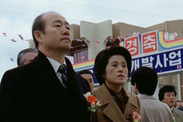 1979년 12월12일 '12·12 군사반란'이 일어났다. 사진은 1981년 12월8일 영산강하구언 준공식에 참석한 전두환과 아내 이순자씨. /사진=뉴스1(대한뉴스 제1362호)