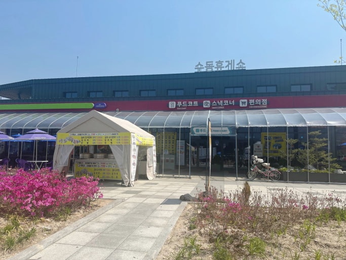 수도권 제2순환고속도로 수동휴게소(화도 방면). /사진=머니S DB