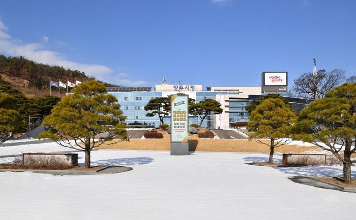 경기 양주시청사 전경. /사진제공=양주시 