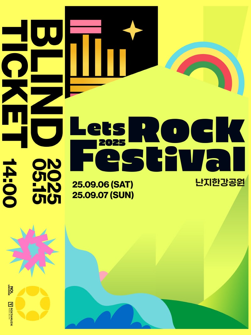 사진제공=록스타뮤직앤라이브