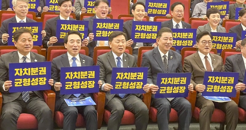 13일 국회도서관 대강당에서 열린 더불어민주당 국가균형성장특별위원회 출범식에서 김관영 전북도지사가  '자치권 강화와 특례 확대, 3특 추진 전략'을 주제로 주제발표를 진행했다./사진제공=전북도